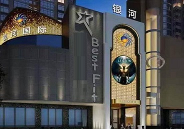 奇台KTV荤台花场公主服务好-银河国际KTV花场消费点评
